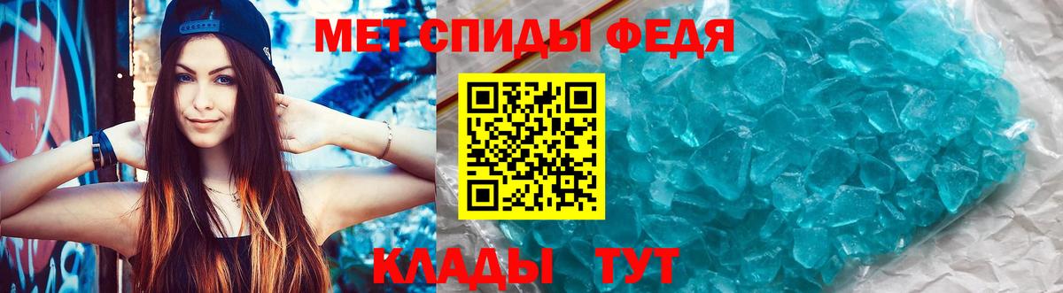 Амфетамин  АМФ  Мирный  АМФЕТАМИН Premium  Вход с VPN 