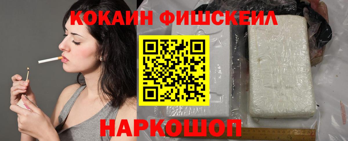 КОКАИН Эквадор  Вход с VPN  Cocaine Колумбийский  Мирный 