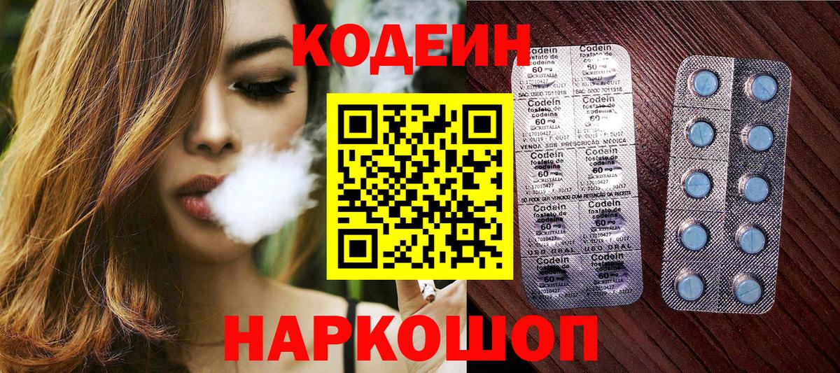 Мирный  MDMA  COCAIN  Гашиш  Гашиш  ЭКСТАЗИ  Бошки Шишки  Вход с VPN  Меф  