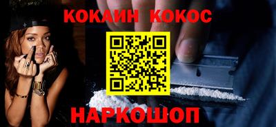 героин Донской