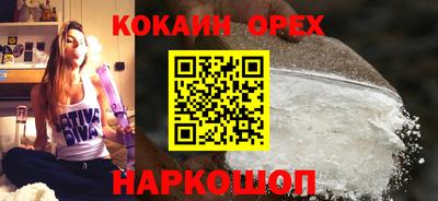 бошки Донецк