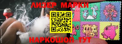 бошки Донецк