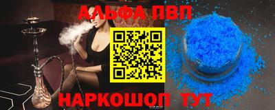 героин Донской