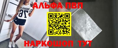 героин Донской
