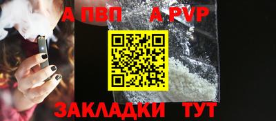 бошки Донецк