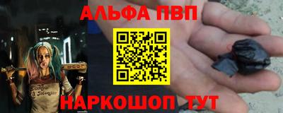 героин Донской