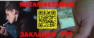 бошки Донецк
