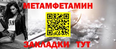 мдма Гусев