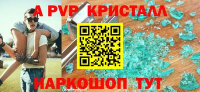 героин Донской