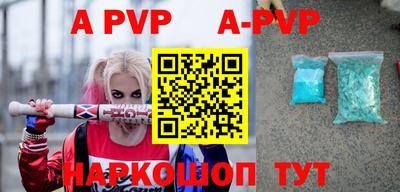 героин Донской
