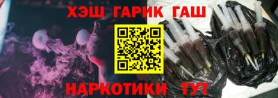 бошки Донецк