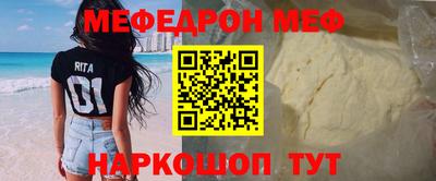 бошки Донецк