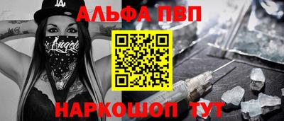 бошки Донецк