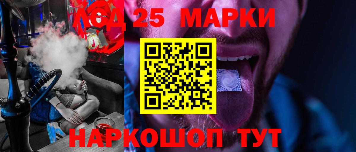 Лсд 25 экстази ecstasy  LSD-25 экстази  hydra как зайти  Вход с VPN  Мирный 