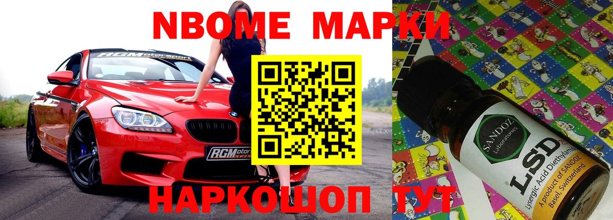 LSD-25 экстази кислота Мирный