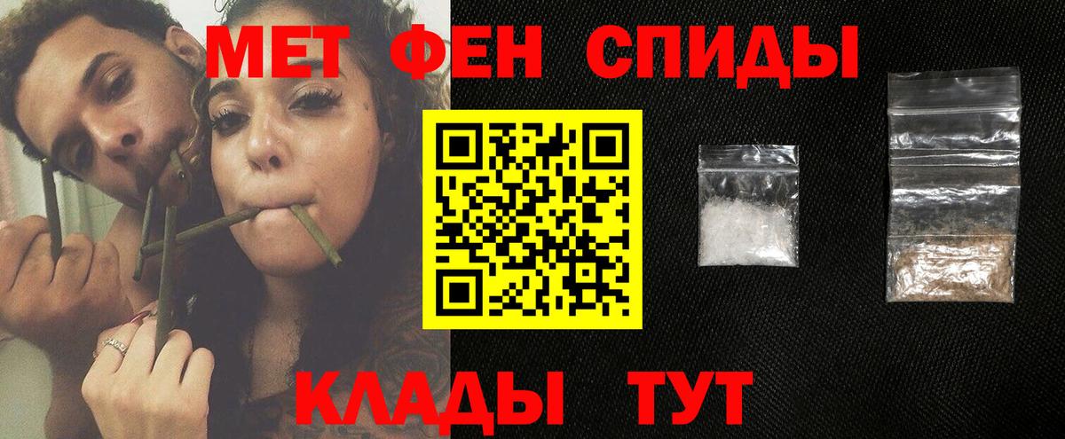 МЕТАМФЕТАМИН Methamphetamine Мирный