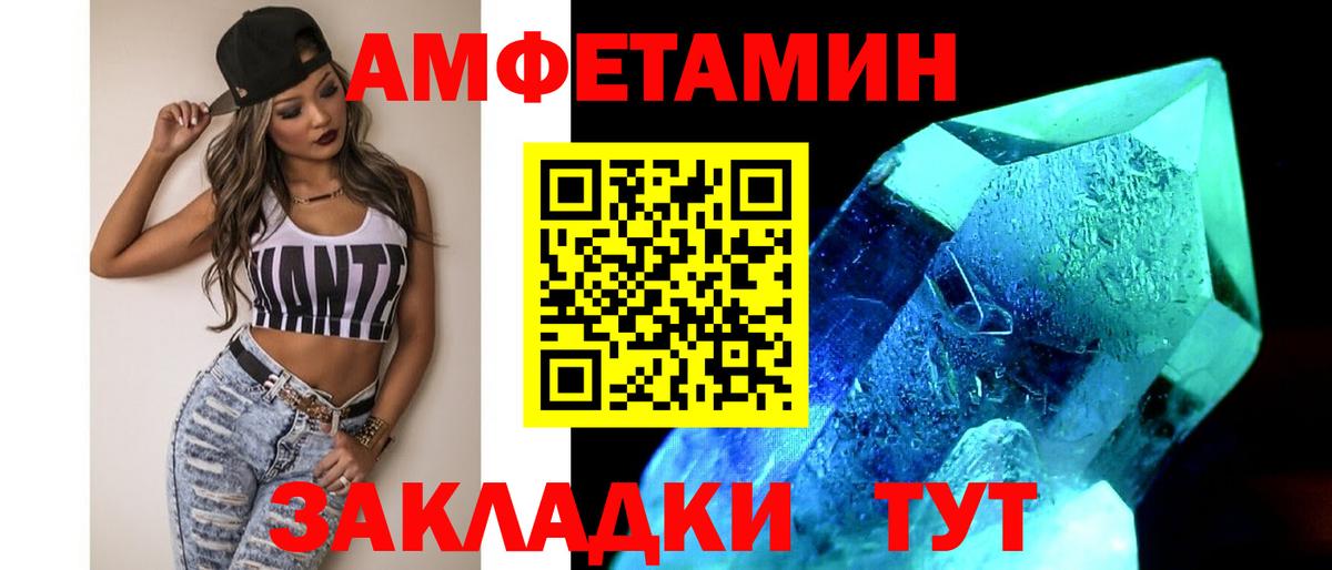 Мирный  Метамфетамин Methamphetamine  Вход с VPN 