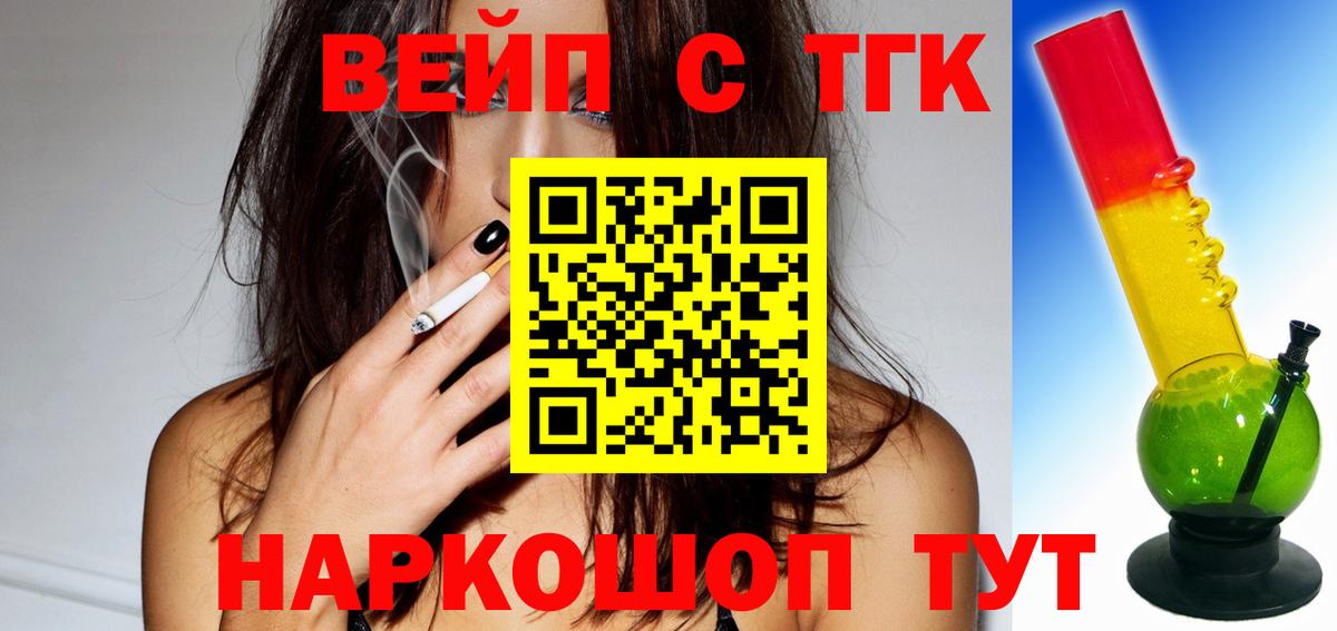 Дистиллят ТГК концентрат Мирный