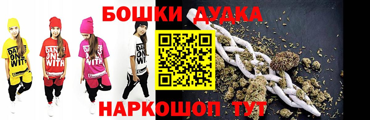 Марихуана OG Kush Мирный