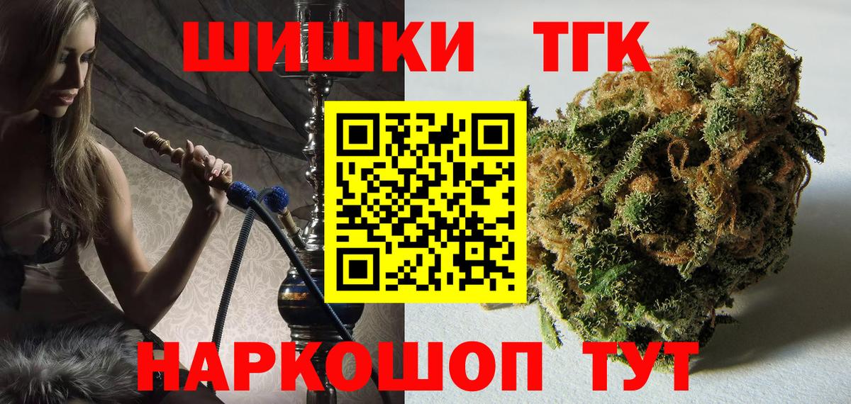 Шишки марихуана планчик  Бошки марихуана Amnesia  Вход с VPN  Шишки марихуана план  Мирный 